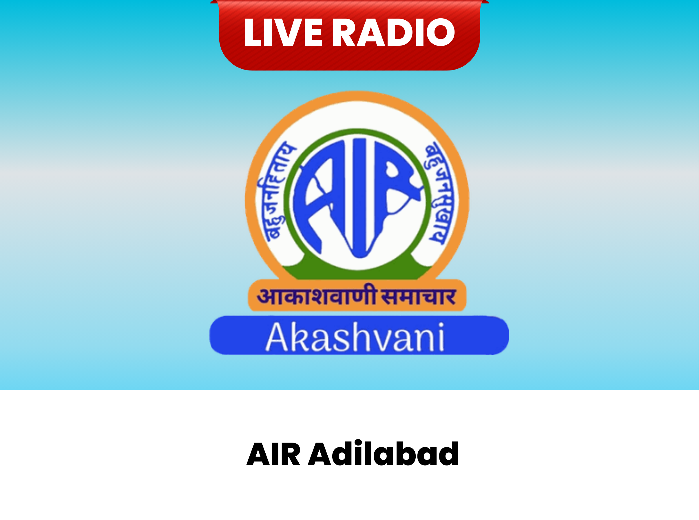 All India Radio AIR Adilabad