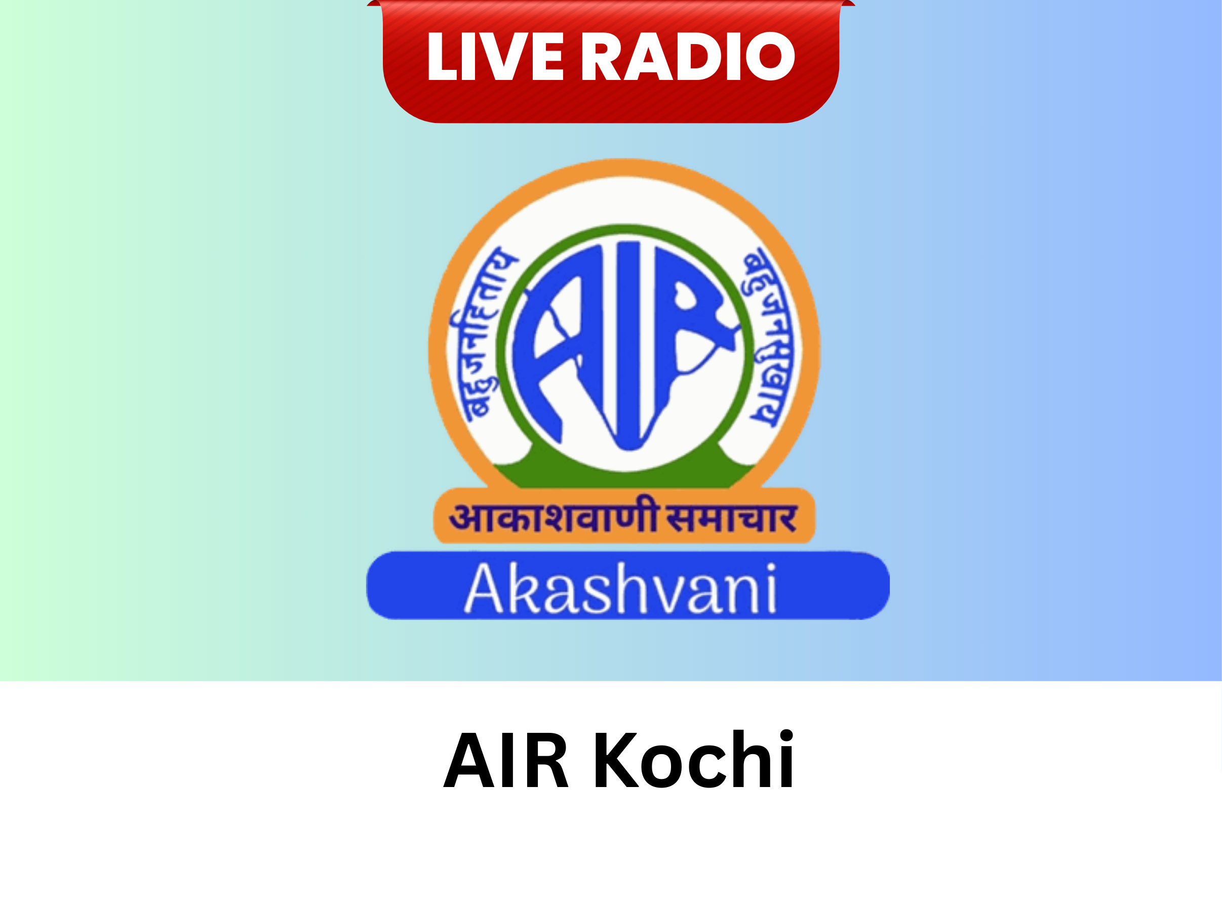 All India Radio AIR Kochi