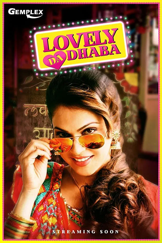 movie image